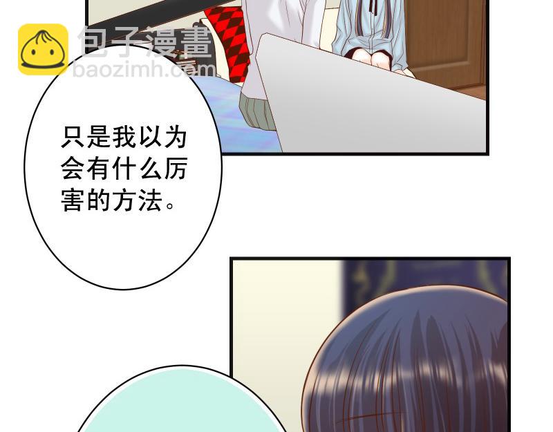 第378话 转移11
