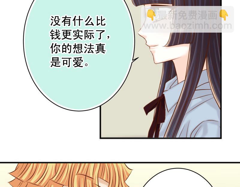 第378话 转移12