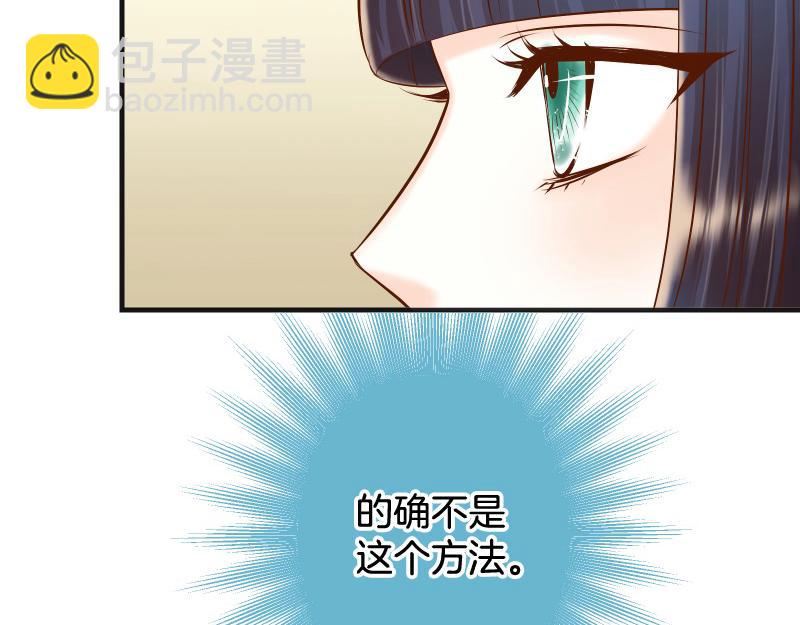第378话 转移14