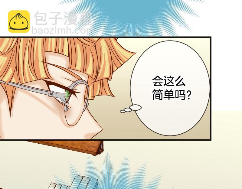 第378话 转移15