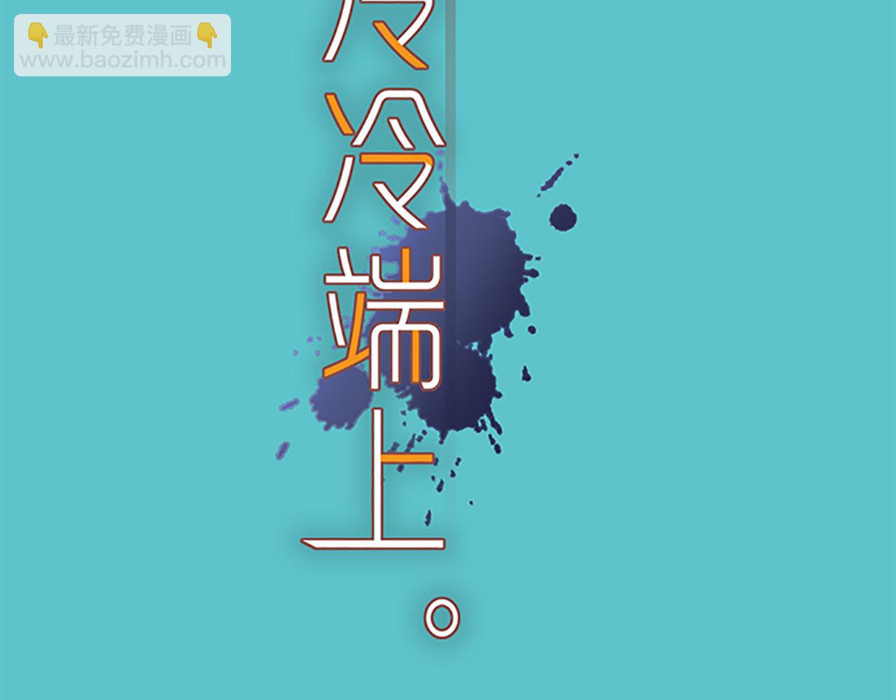 第378话 转移20