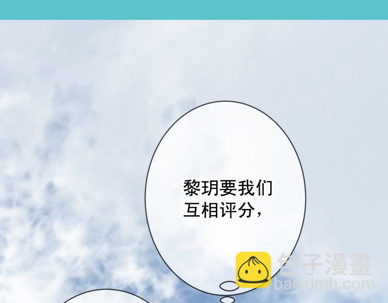 第378话 转移22