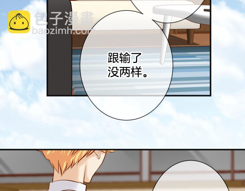 第378话 转移24