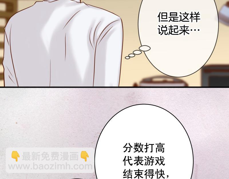 第378话 转移25