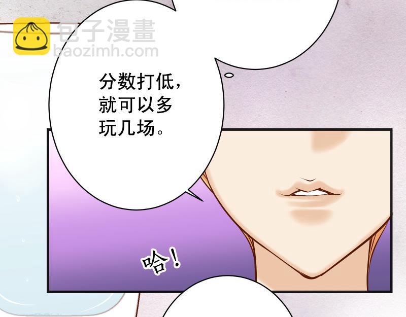 第378话 转移26
