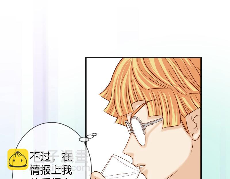 第378话 转移28