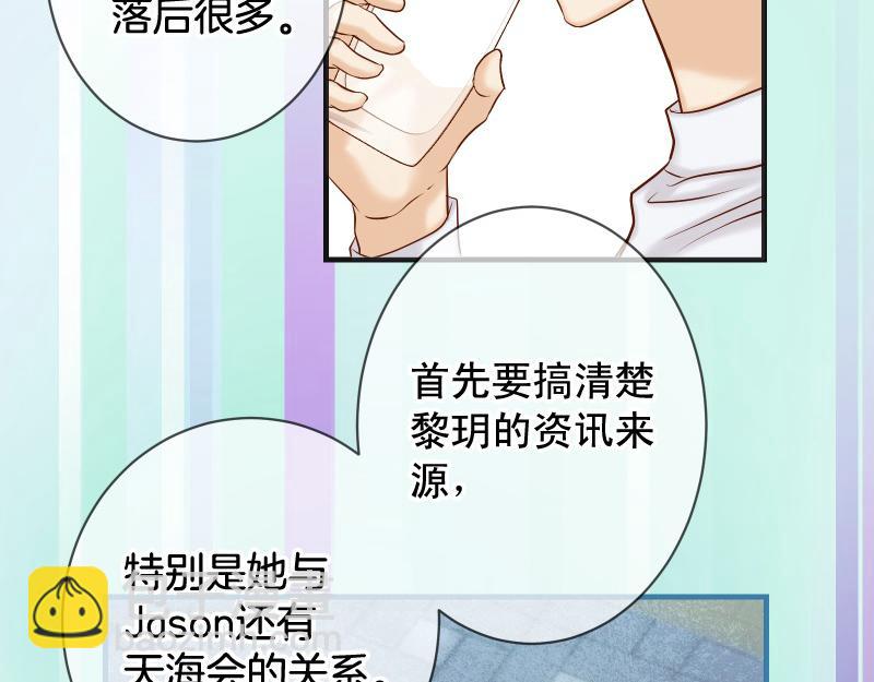 第378话 转移29
