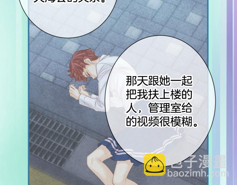 第378话 转移30