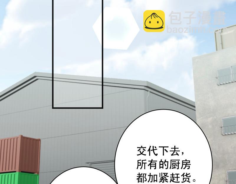 第378话 转移33