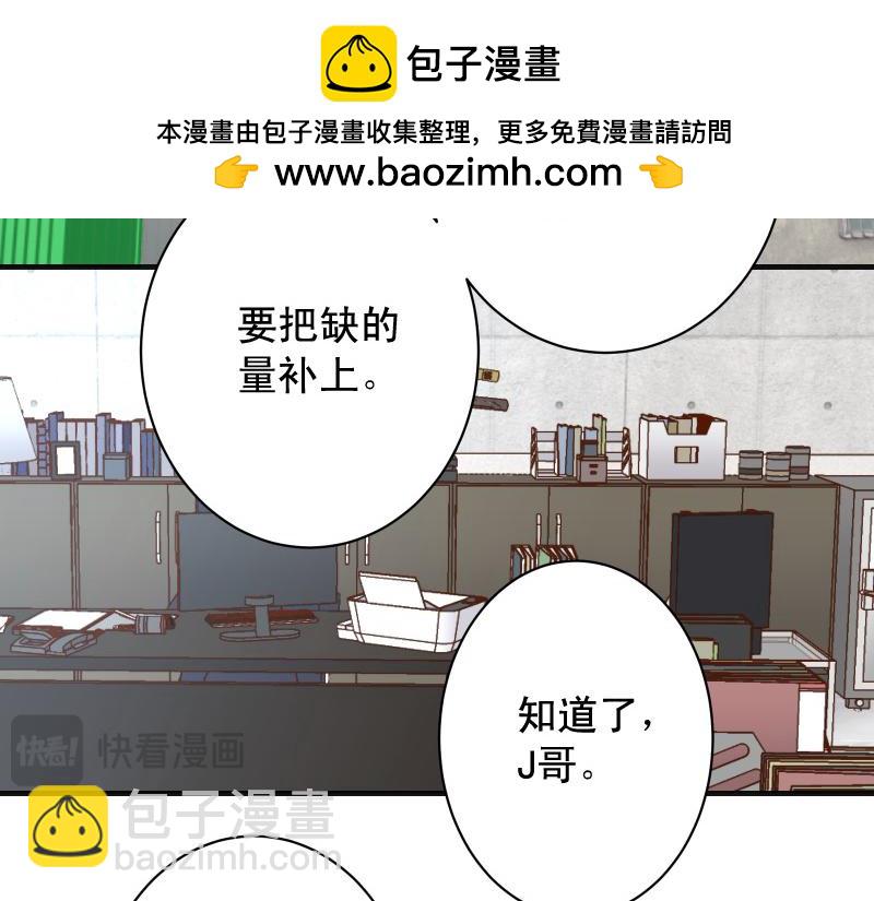 第378话 转移34
