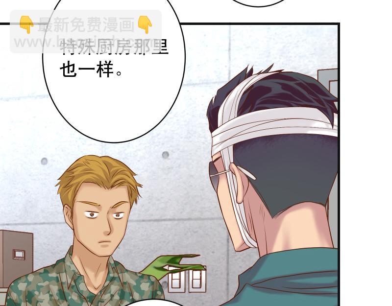 第378话 转移35