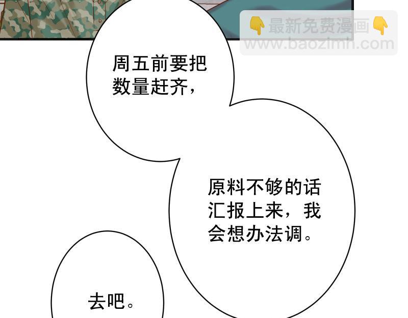 第378话 转移36