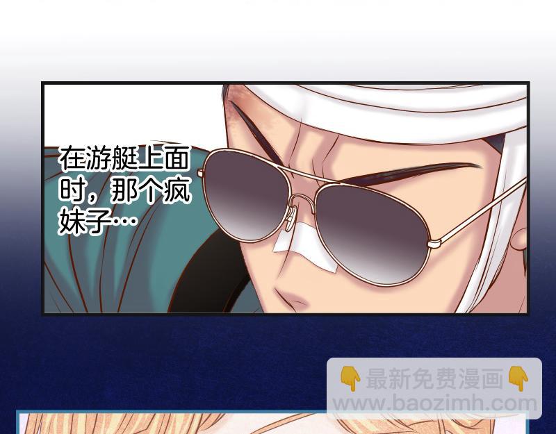 第378话 转移38