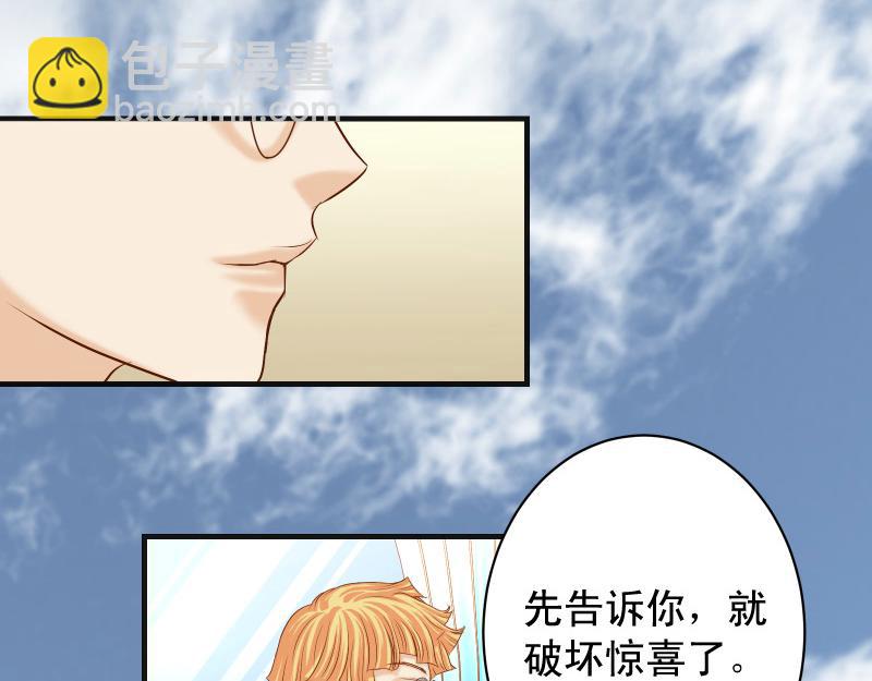 第378话 转移4
