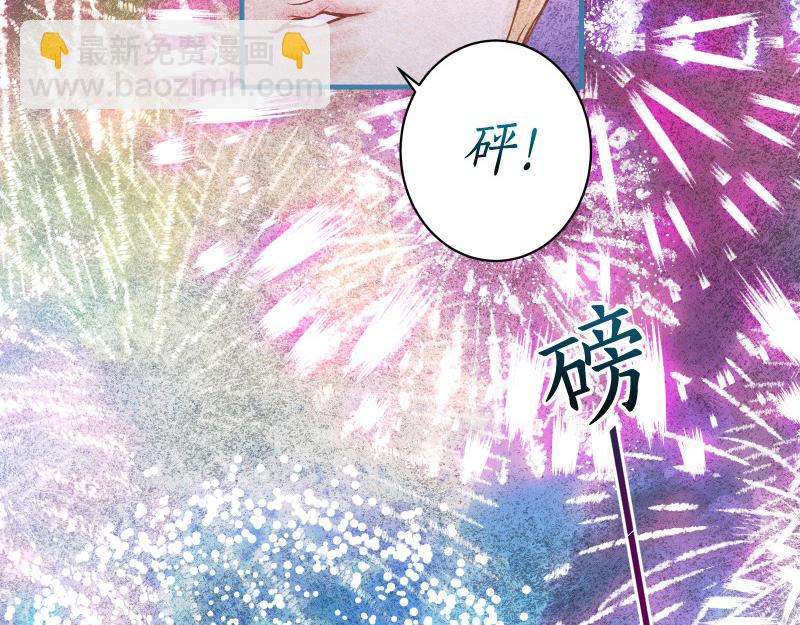 第378话 转移40