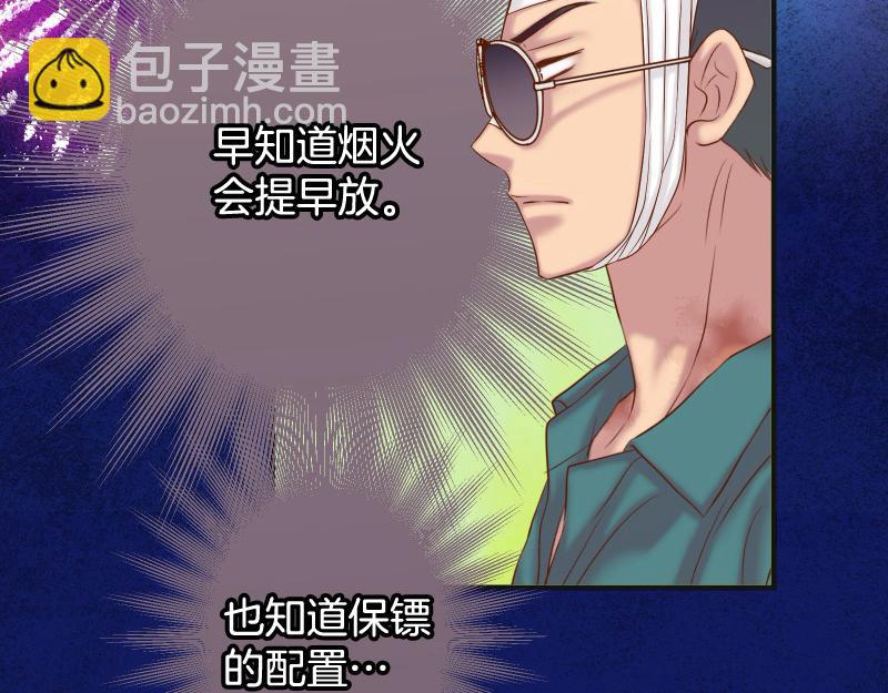 第378话 转移42