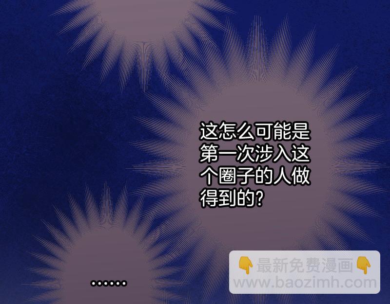 第378话 转移43