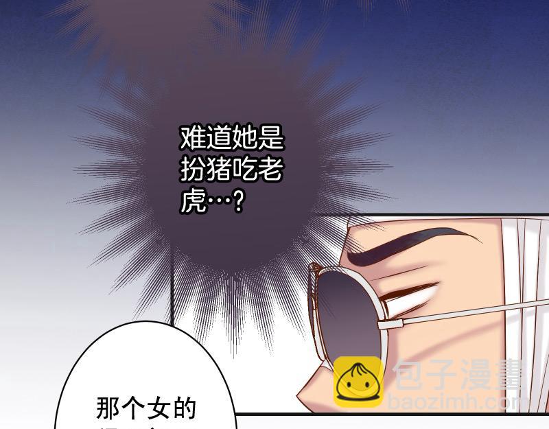 第378话 转移44