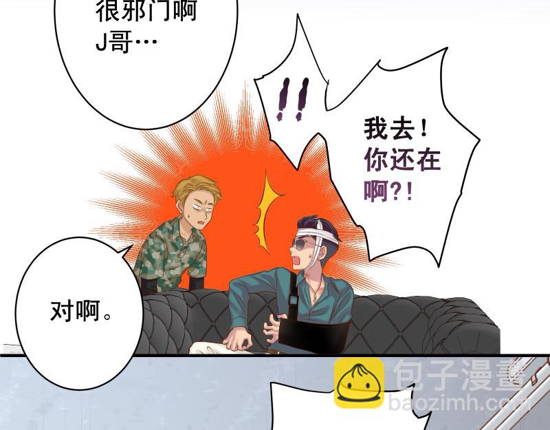 第378话 转移45