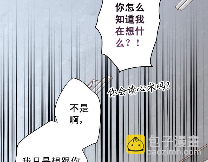 第378话 转移46