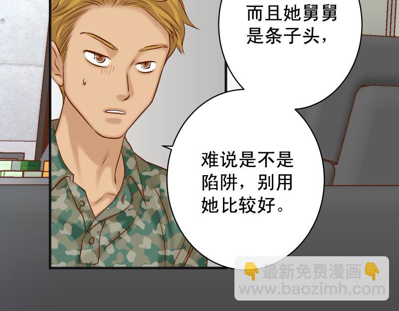 第378话 转移48