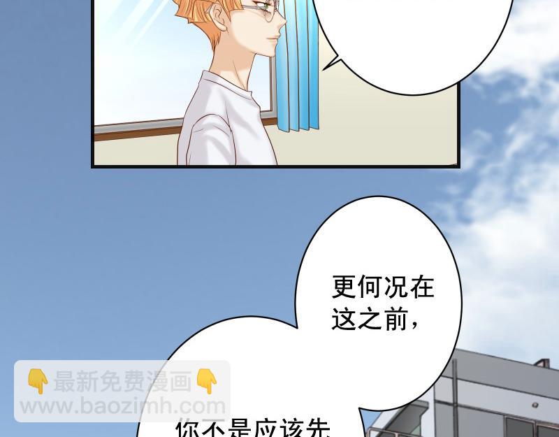 第378话 转移5