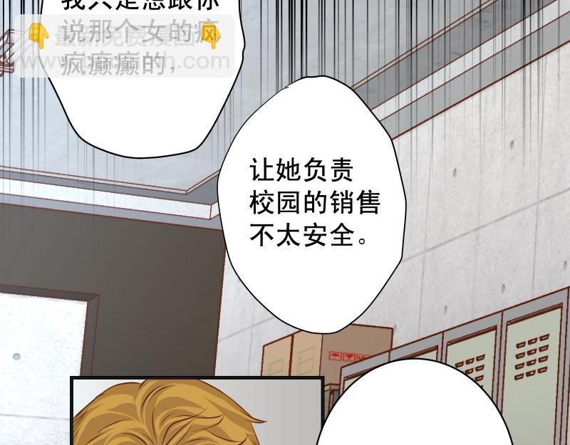 第378话 转移51