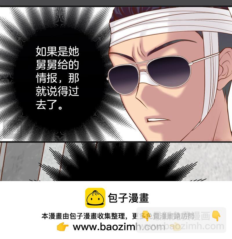 第378话 转移53
