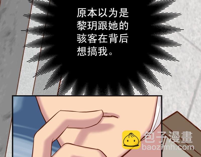 第378话 转移54