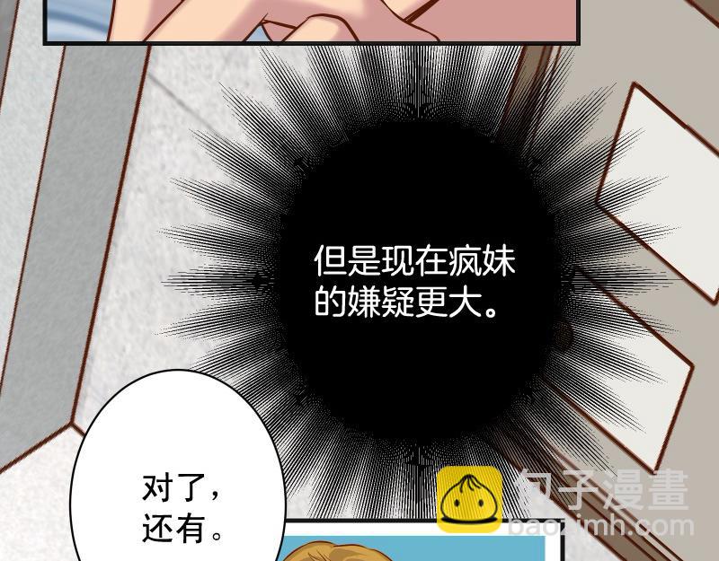 第378话 转移55