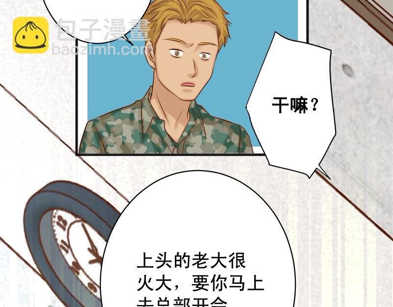 第378话 转移56