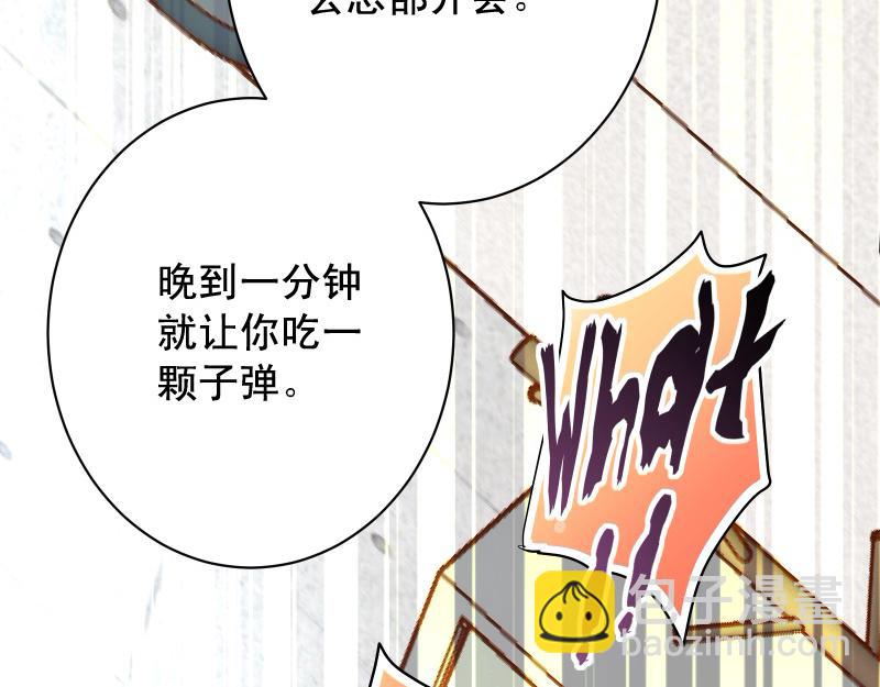 第378话 转移57