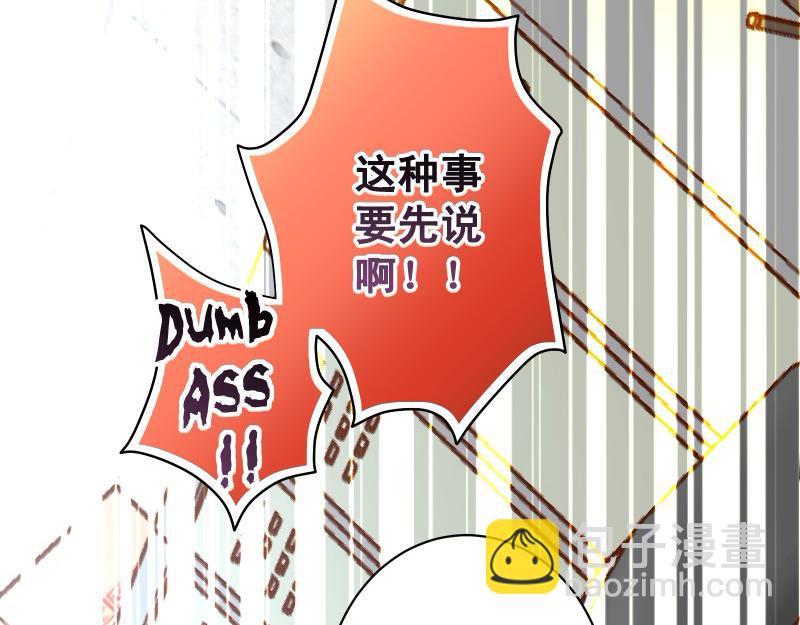 第378话 转移58