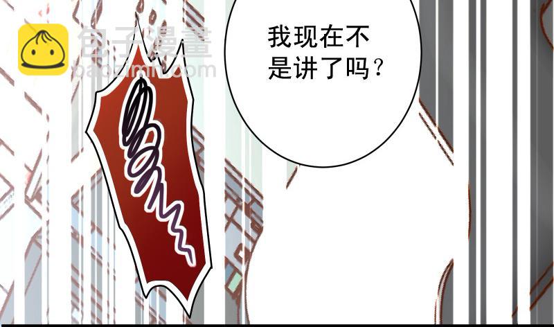 第378话 转移59