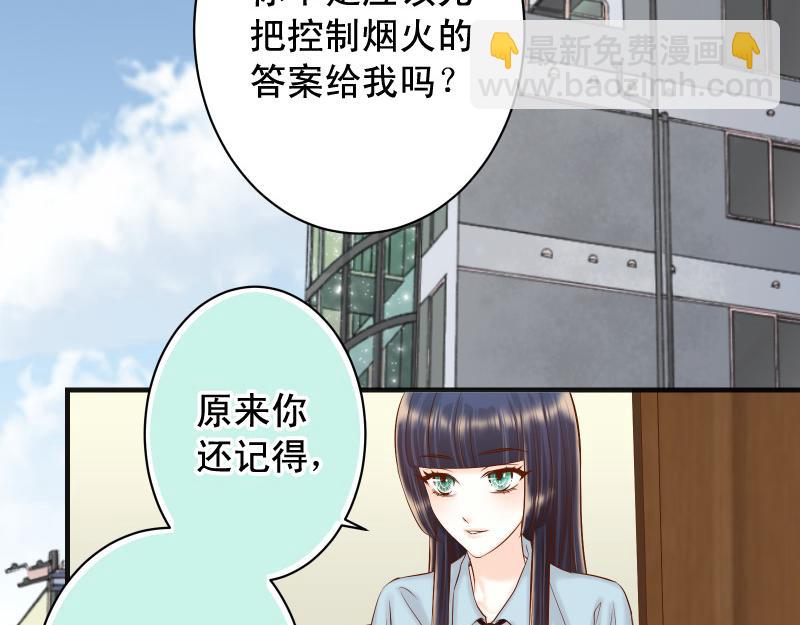 第378话 转移6
