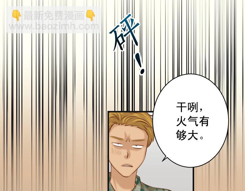 第378话 转移60