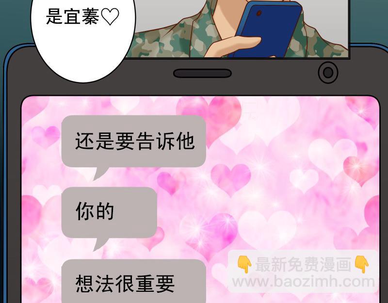第378话 转移62