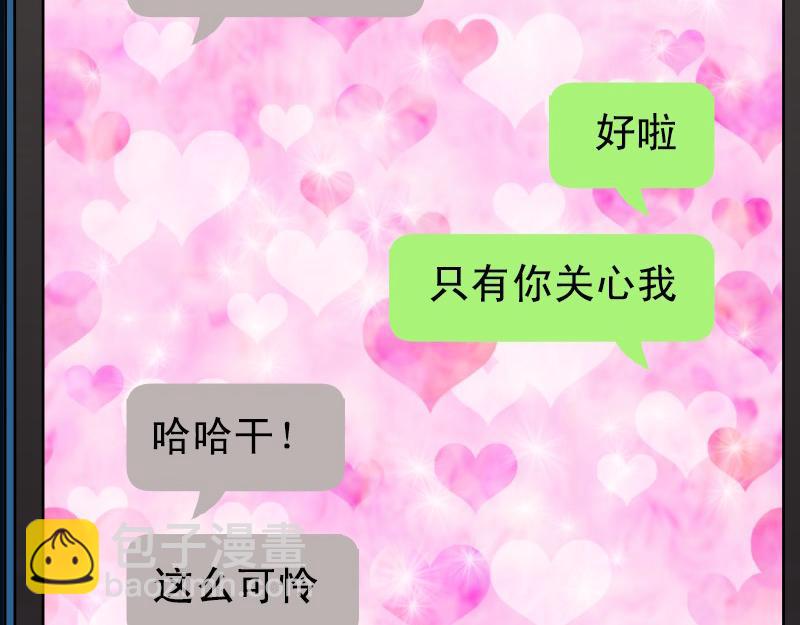 第378话 转移63
