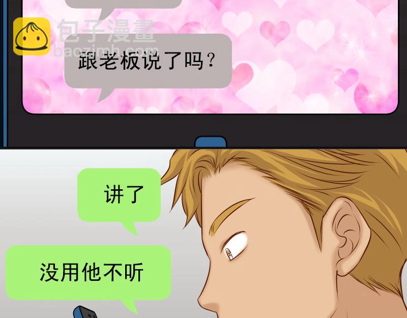 第378话 转移64