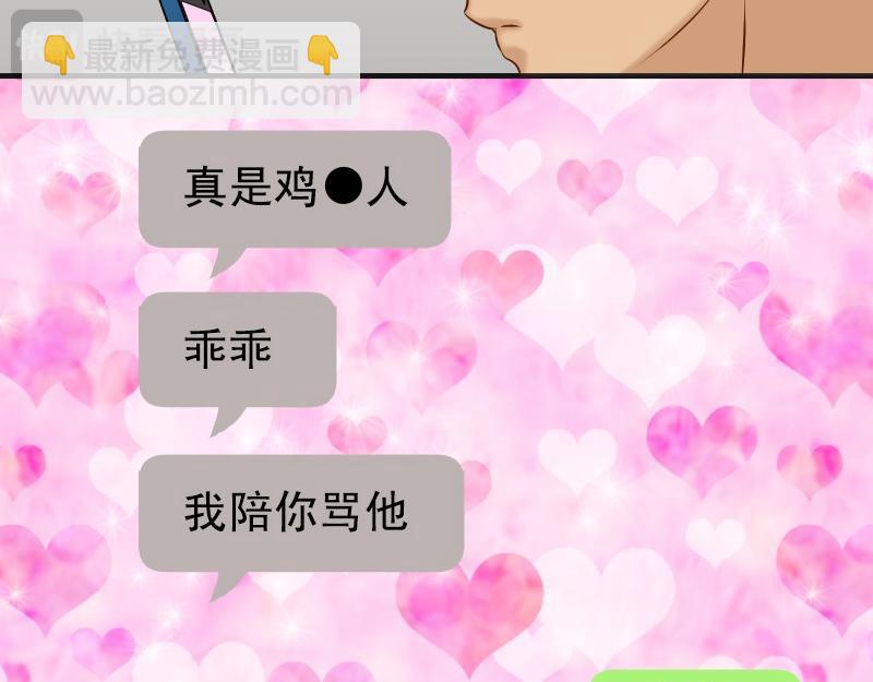第378话 转移65