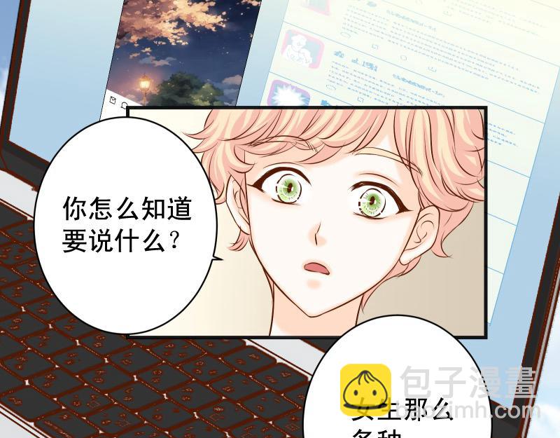 第378话 转移68