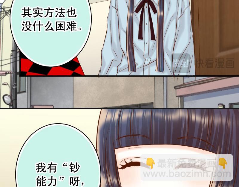 第378话 转移7