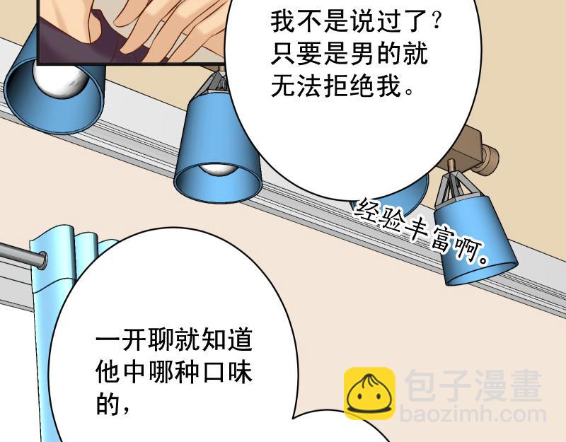 第378话 转移70
