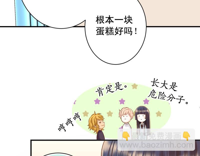 第378话 转移71