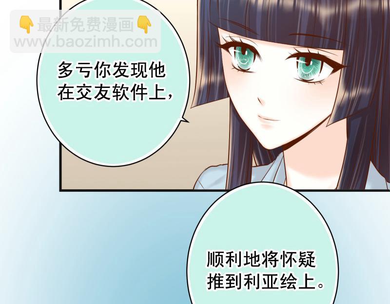 第378话 转移72