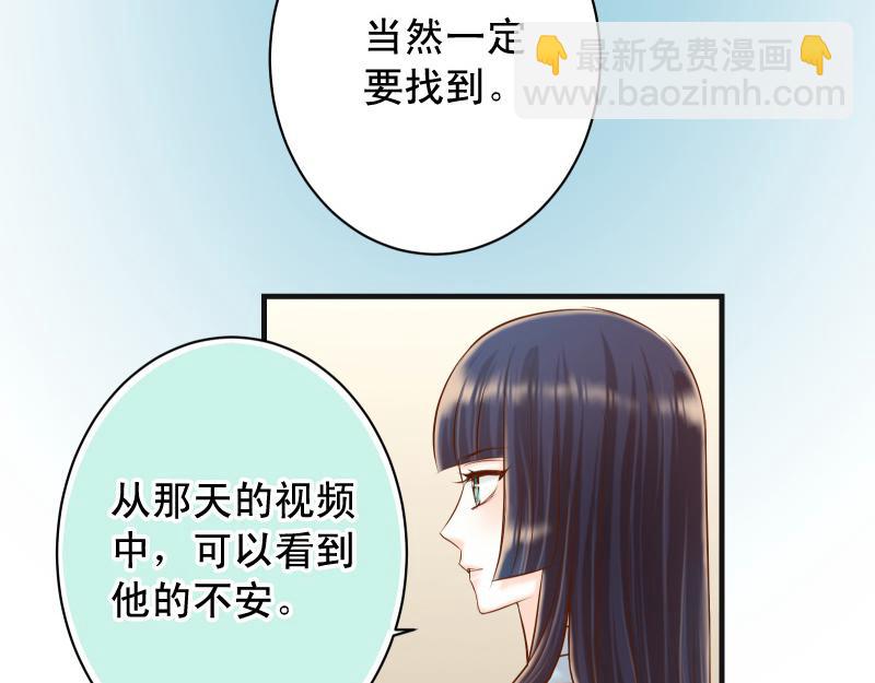 第378话 转移74