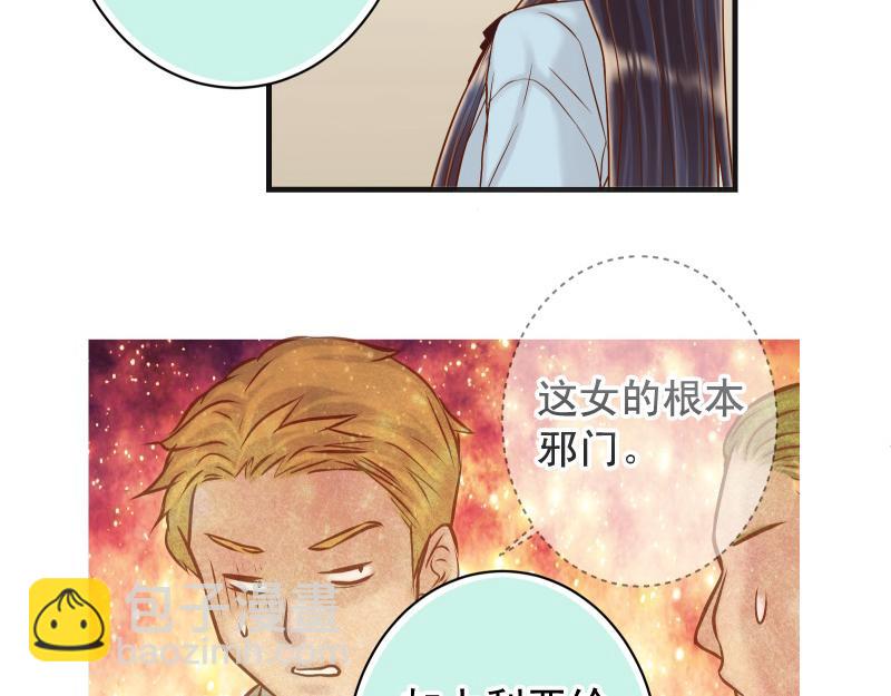 第378话 转移75