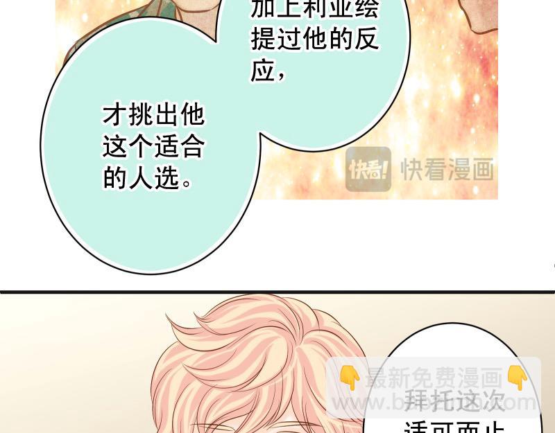 第378话 转移76