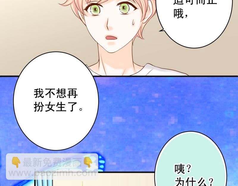 第378话 转移77