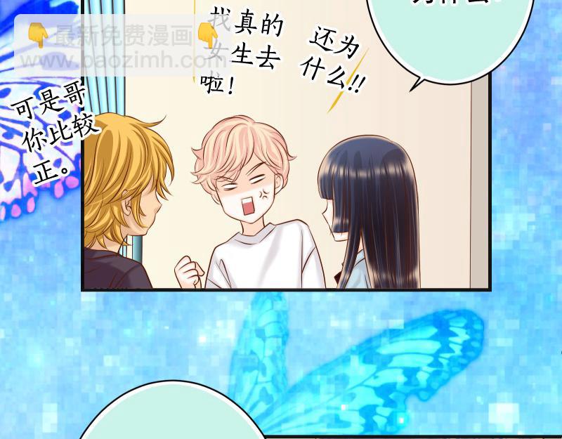 第378话 转移78